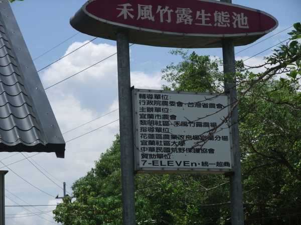 民宿