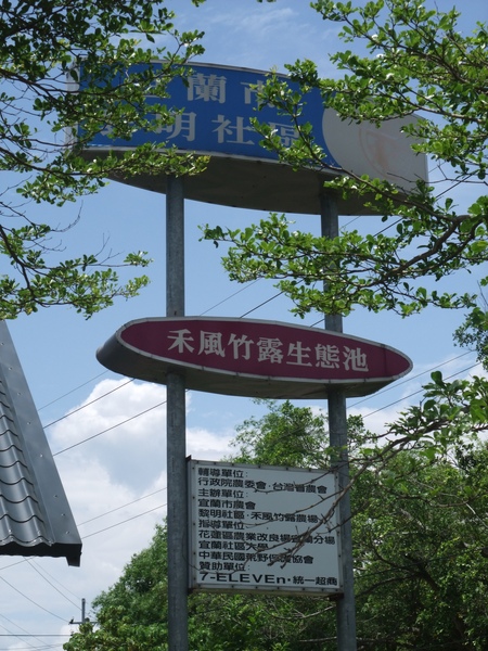 民宿
