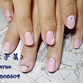 nail