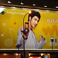 Sony Ericsoon 手機