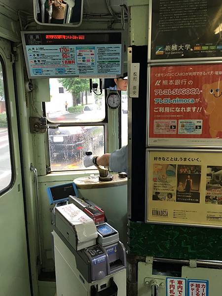 東行 日本北九州自由行 超colorful 熊本市路面電車 市電 交通路線 搭乘介紹文 欣傳媒 東行 日本北九州自由行 超colorful 熊本市路面電車 市電 交通路線 搭乘介紹文 欣傳媒
