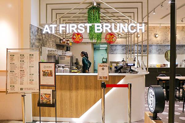 ▲微風松高「At.First Brunch緣來」。（圖／歡迎光臨，東宅 Vida Cómoda）