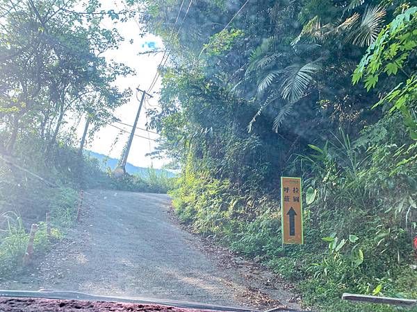 ▲途中會經過一段陡斜的小路。（圖／歡迎光臨，東宅 Vida Cómoda）