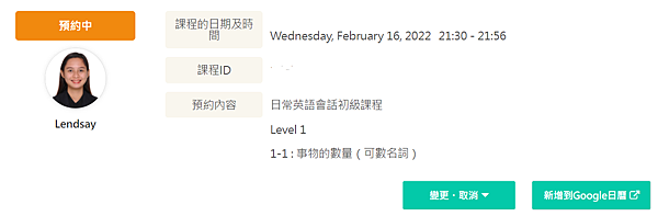 螢幕擷取畫面 2022-02-16 181651.png