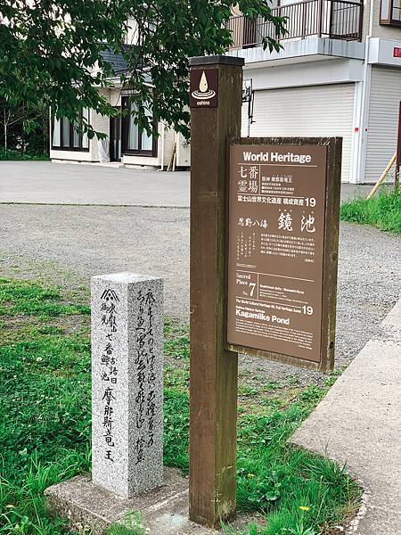 【東遊】日本河口湖｜朝聖富士山下湧泉秘境「忍野八海」山中湖畔