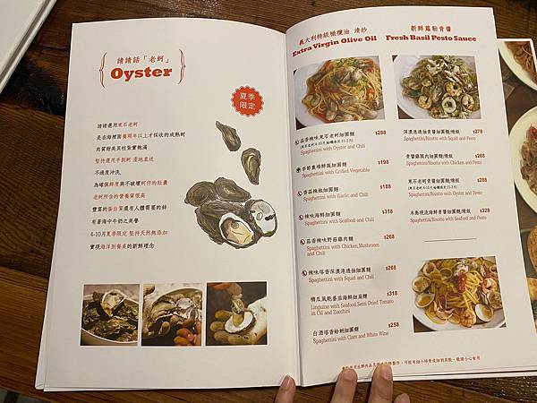 【東食】請請義大利餐廳Cin Cin Osteria ｜信義