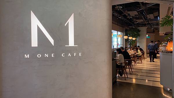 【東食】M One Cafe｜台北早午餐推薦：台北道地美式早