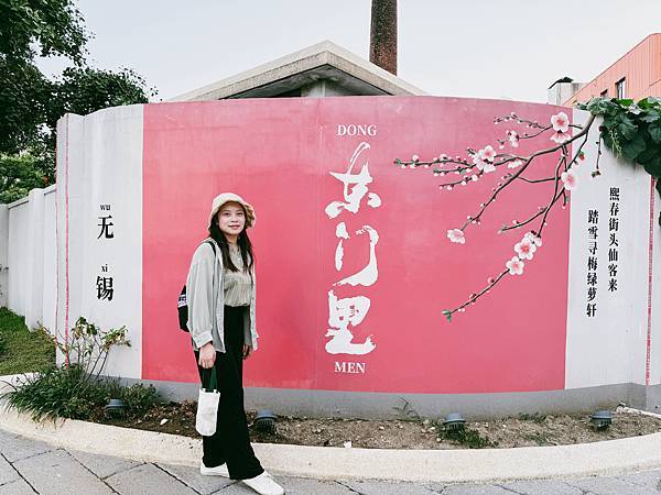 【東宿】如家飯店·neo 無錫南長街南禪寺地鐵站店無錫平價 【東宿】如家飯店·neo 無錫南長街南禪寺地鐵站店無錫平價