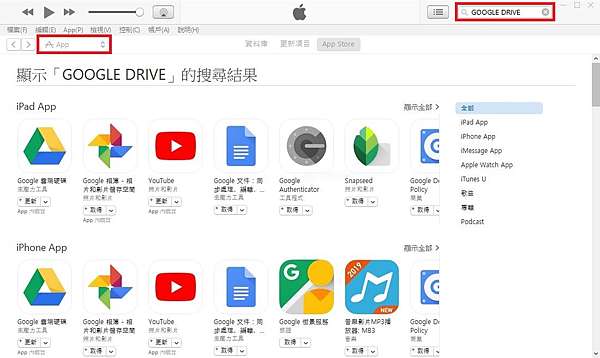 無法升級ios的ipad Iphone舊型號 如何在store下載舊版app 言羊羽 痞客邦 無法升級ios的ipad Iphone舊型號 如何在store下載舊版app 言羊羽 痞客邦