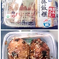 7-11肉捲壽司.jpg