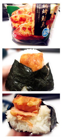 7-11焗烤鮭魚御飯糰.jpg