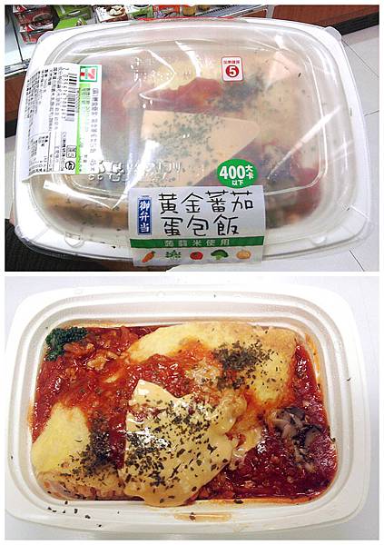 7-11黃金蛋包飯.jpg