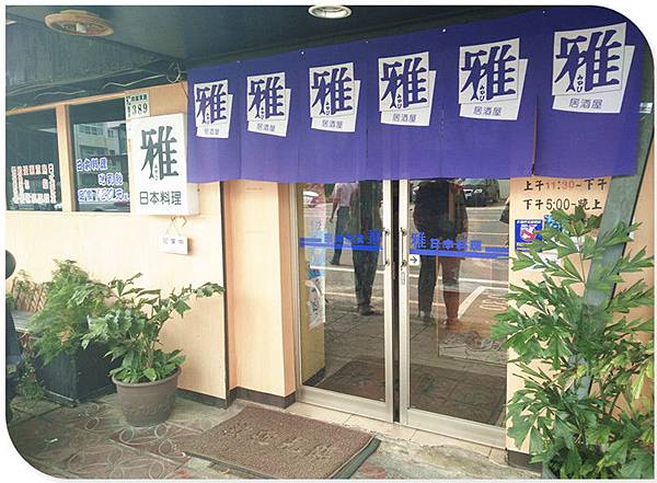 IMG20160807144356.jpg IMG20160807144356.jpg