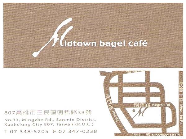 Midtown Bagel名片.jpg