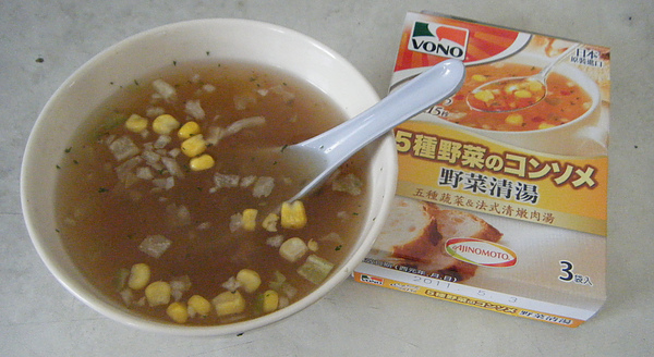 野菜清湯.jpg