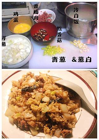 香腸炒飯.jpg