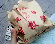 龍山寺-福記胡椒餅