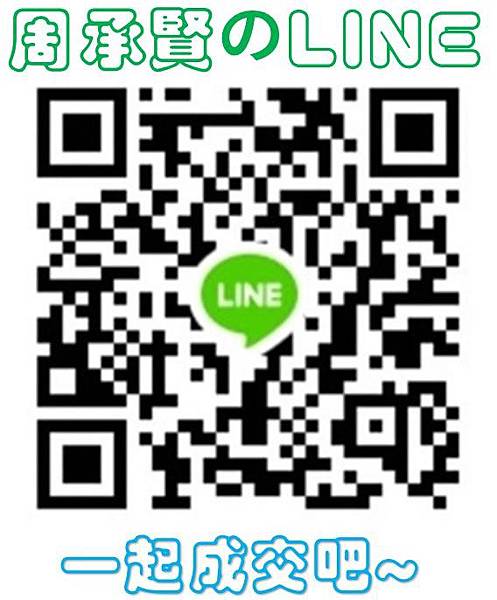 LINE-2.jpg