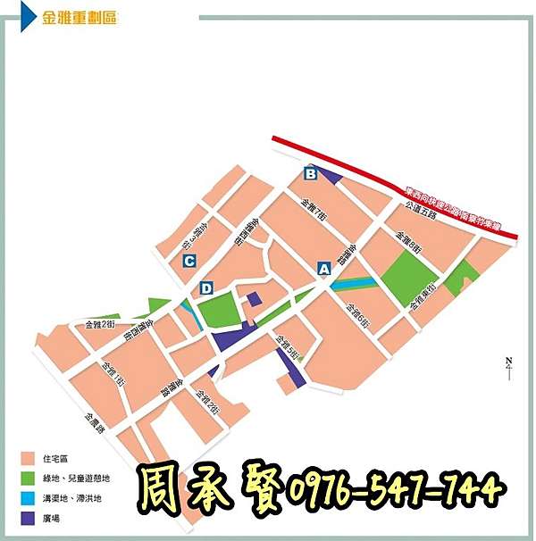 重劃區筆記 新竹市北區 金雅重劃區 附範圍地圖 金雅舊社自辦土地重劃 Seven周 94愛追劇看土地 痞客邦