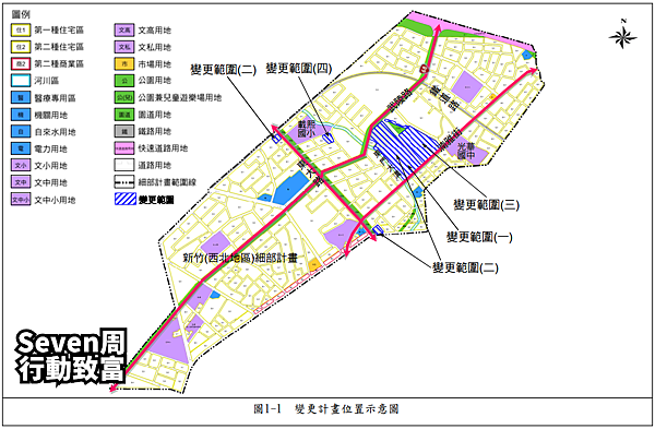 【重劃區筆記】新竹市北區-(西北地區)臺大醫院新竹湳雅院區周