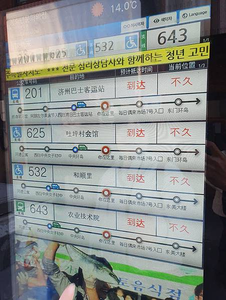 20191130_092041.jpg 20191130_092041.jpg