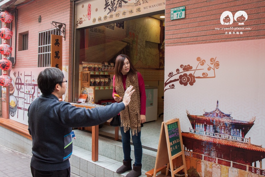 台灣好蜜e點通 吳萬春蜜餞 武廟店