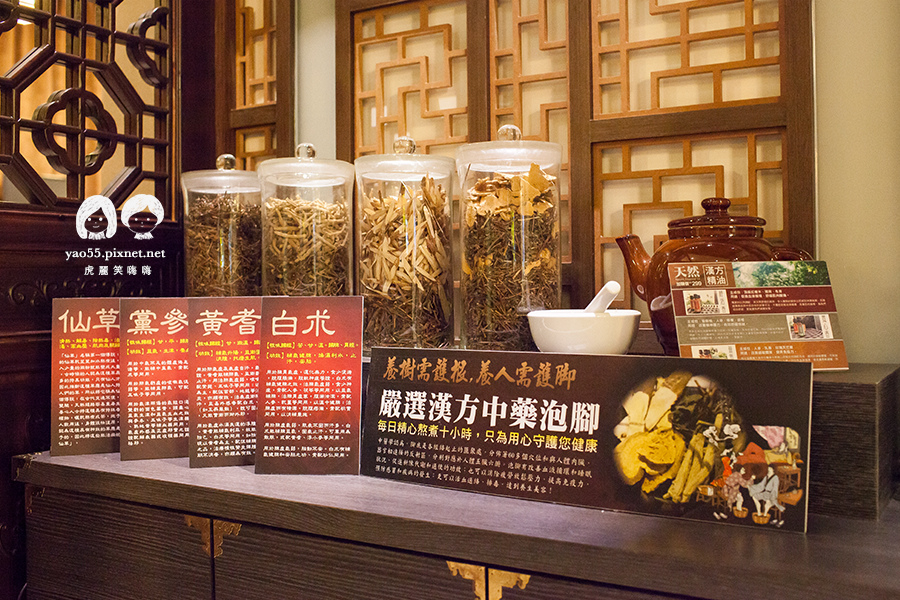 御手國醫養生會館按摩 御手國醫養生會館按摩