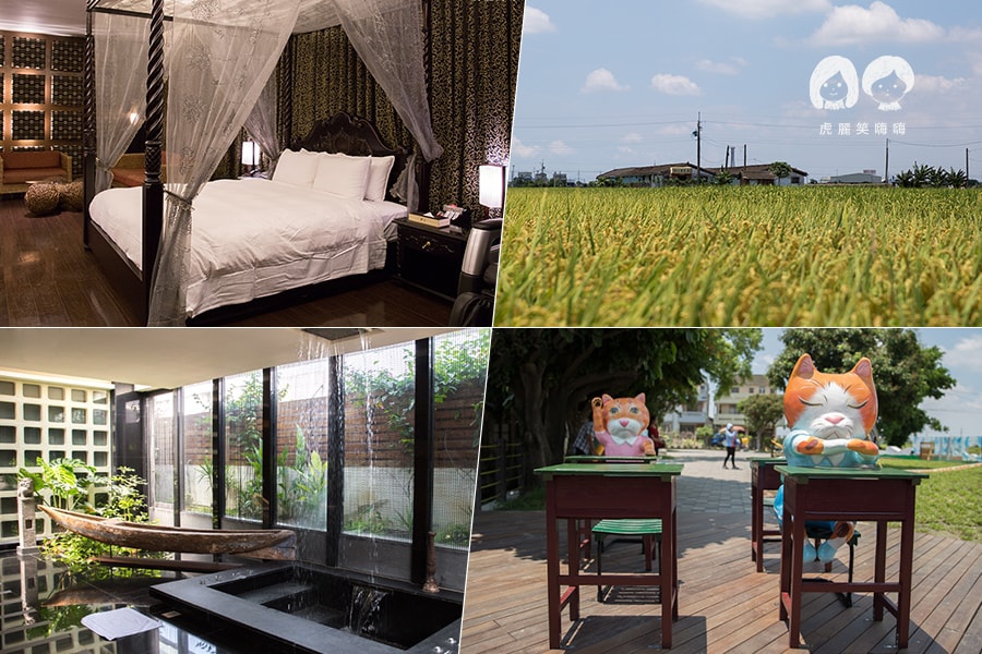 風華渡假旅館Villa Motel 雲林 住宿 推薦 汽車旅館 風華渡假旅館Villa Motel 雲林 住宿 推薦 汽車旅館