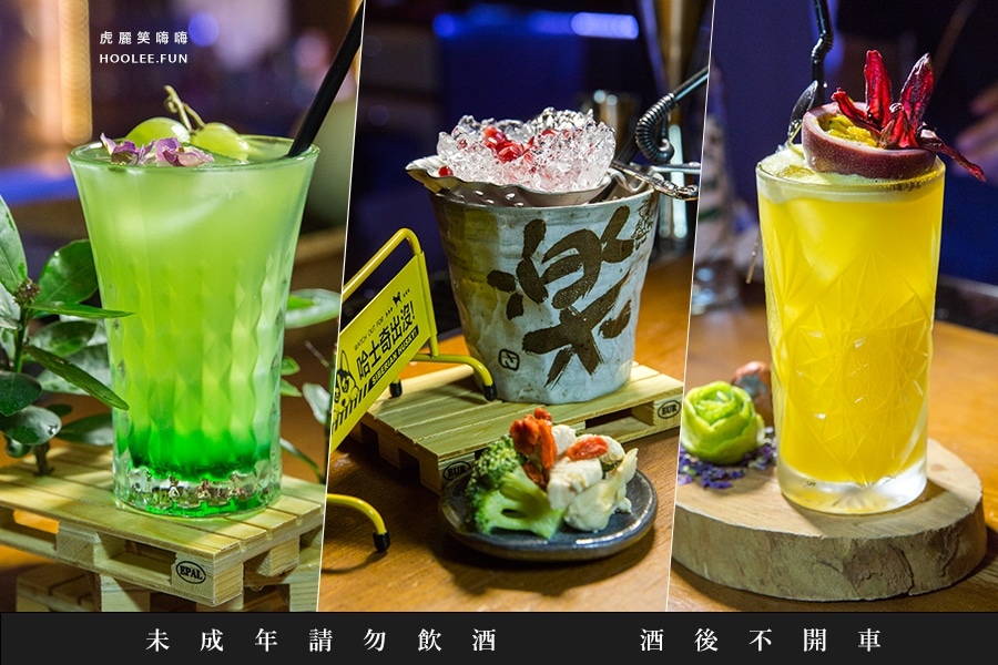 佬掉牙商行 Old.Trick 鹽埕 酒館 佬掉牙商行 Old.Trick 鹽埕 酒館