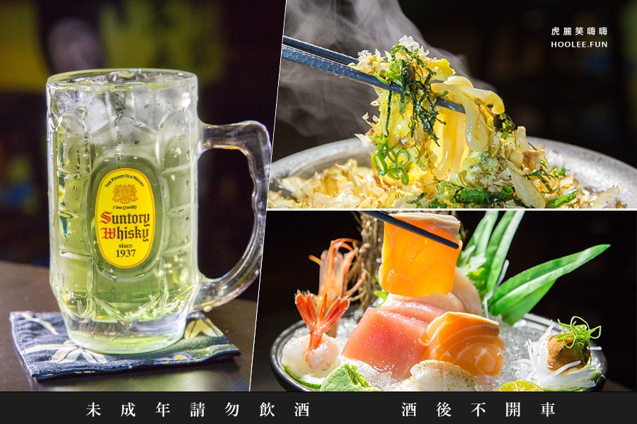 柶築居酒屋 高雄 左營 居酒屋 燒烤 入座送上柴魚湯 柶築居酒屋 高雄 左營 居酒屋 燒烤 入座送上柴魚湯