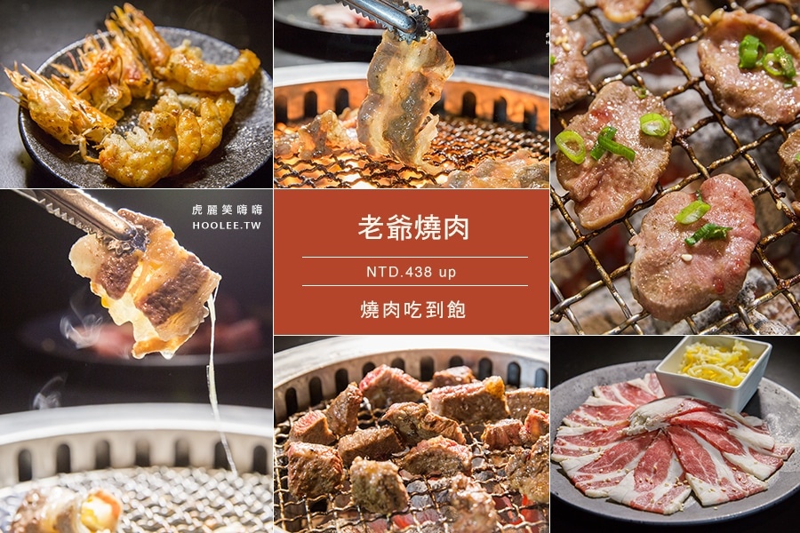 高雄吃到飽 老爺燒肉 自助式 泡菜 高雄吃到飽 老爺燒肉 自助式 泡菜