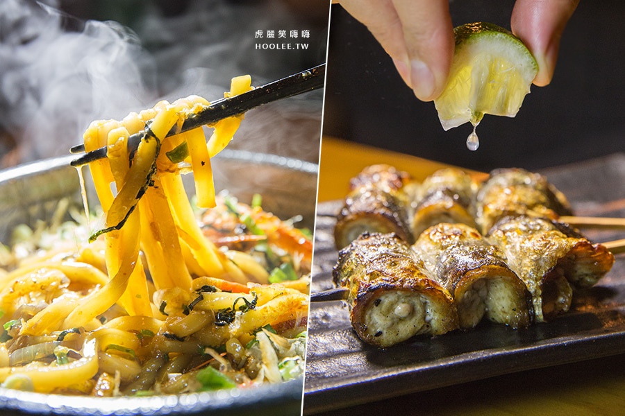 樂串町 高雄串燒日本料理 樂串町 高雄串燒日本料理
