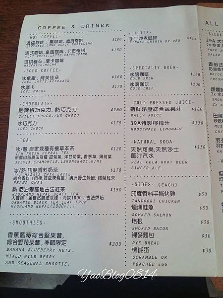 39A cafe_MENU01.jpg