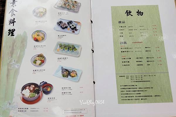 十六區_MENU06.jpg