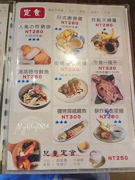 漁市_MENU03.jpg