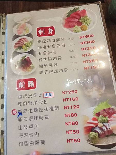 漁市_MENU05.jpg