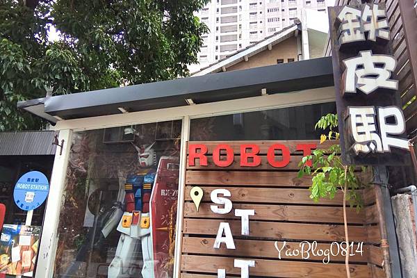 鐵皮駅.jpg