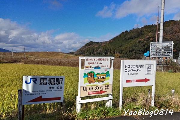 嵐山小火車 (6)