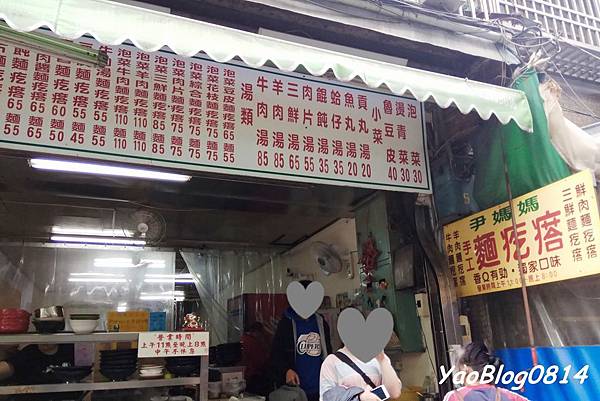  伊媽媽麵疙瘩_001.jpg
