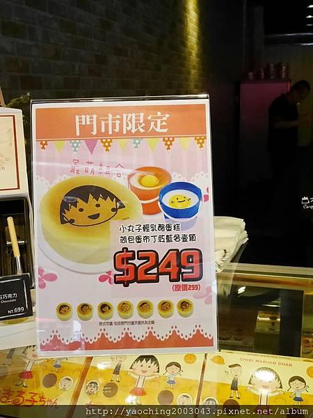 台中西區 木匠手作甜點專賣,網路超人氣點心店設點台中,招牌小丸子蛋糕是熱門首選,6/7開幕當天中科及美村門市全商品7折,美村店鄰近SOGO、草悟道 台中西區 木匠手作甜點專賣,網路超人氣點心店設點台中,招牌小丸子蛋糕是熱門首選,6/7開幕當天中科及美村門市全商品7折,美村店鄰近SOGO、草悟道