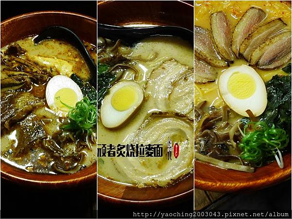 台中南屯 頑者炙燒拉麵,每晚30碗招牌拉麵特價99,愛喝湯的別忘了加湯,大墩11街深夜拉麵  台中南屯 頑者炙燒拉麵,每晚30碗招牌拉麵特價99,愛喝湯的別忘了加湯,大墩11街深夜拉麵