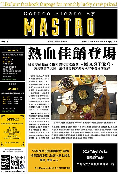 CP-by-mastro-Menu-0826-1