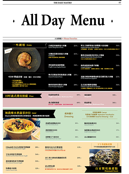 CP-by-mastro-Menu-0826-3