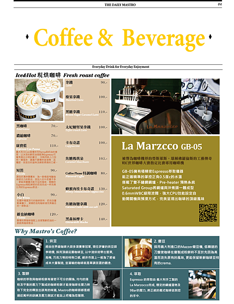 CP-by-mastro-Menu-0826-4