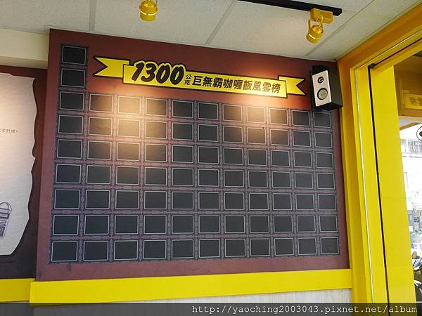 台中西屯 台灣咖哩大墩19街店，迅速竄紅全台的超MIX咖哩登陸台中，巨無霸SIZE重達2.4KG20分內完食無料