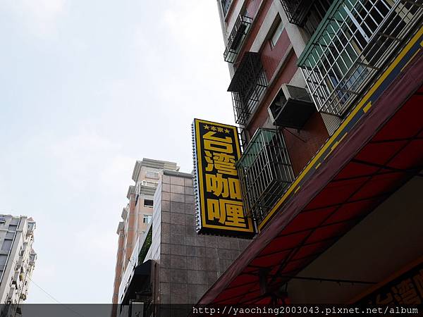 台中西屯 台灣咖哩大墩19街店，迅速竄紅全台的超MIX咖哩登陸台中，巨無霸SIZE重達2.4KG20分內完食無料