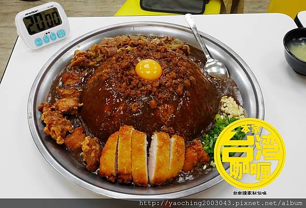 台中西屯 台灣咖哩大墩19街店，迅速竄紅全台的超MIX咖哩登陸台中，巨無霸SIZE重達2.4KG20分內完食無料