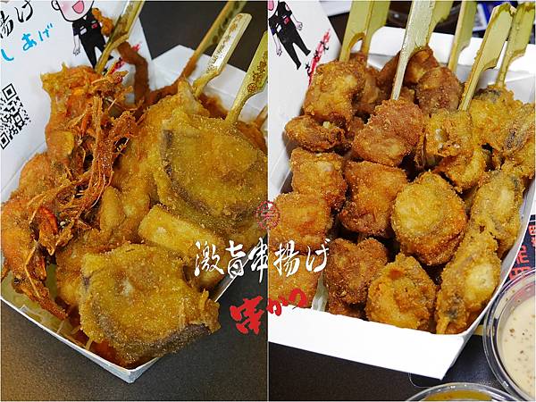 台中西屯 激旨串揚，激旨燒鳥的最新力作，緊鄰激旨燒鳥總店除了各式各樣的串炸如海鮮、水果也能順便吃燒烤，在聽現場演唱度過悠閒夜晚