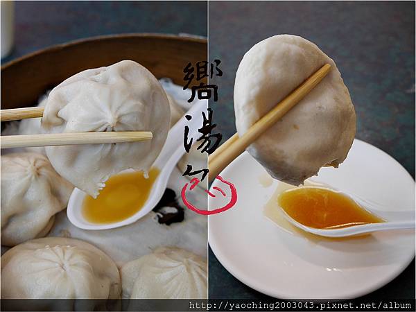 台中北屯 嚮湯包(天津湯包)湯汁撞倒湯匙了，除了湯包外鍋貼也很不錯，生意好好的老店新發現，鄰近大坑口
