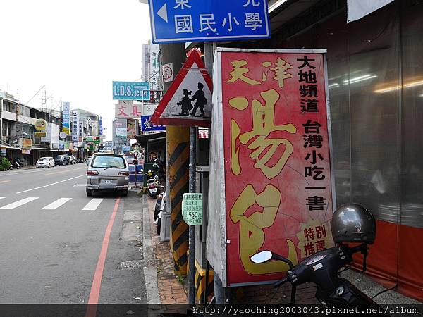 台中北屯 嚮湯包(天津湯包)湯汁撞倒湯匙了，除了湯包外鍋貼也很不錯，生意好好的老店新發現，鄰近大坑口